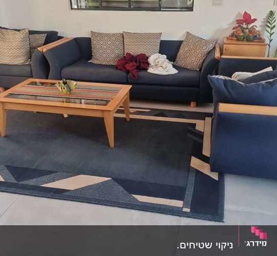 סלון עם ספות וכריות, שטיח ושולחן זכוכית